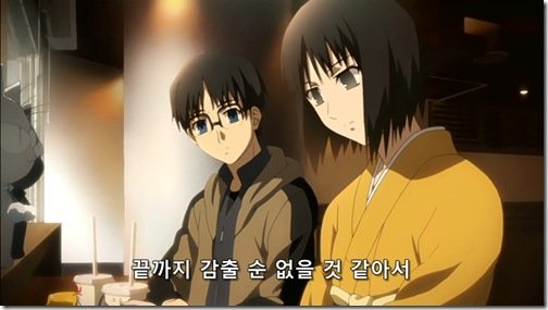 살인고찰 (25)