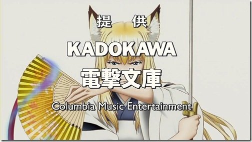 우리집의 여우신령님 [Wagaya no Oinarisama] 02.avi_001431538