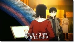 살인고찰 (21)