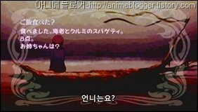 ef - a tale of melodies 5화.avi_000314689