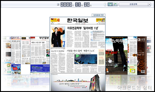 paoin_46