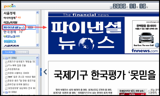 paoin_52