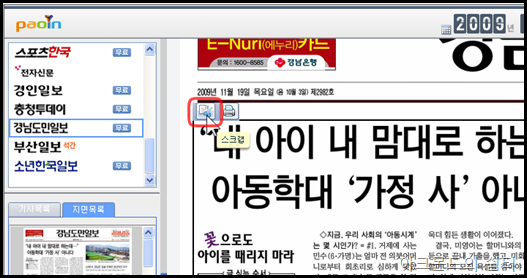 paoin_64