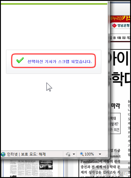 paoin_66