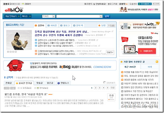 allblog_2009-12-06