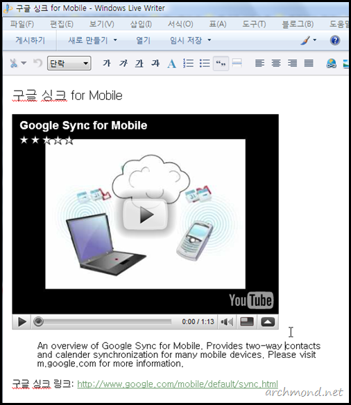 qrobo_embed_tag_disable