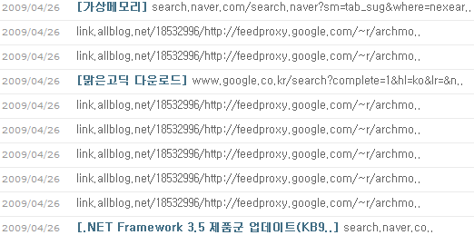 올블로그에서 받은 트래픽들
