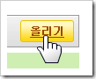 youtube_country_setting(another korea)_4