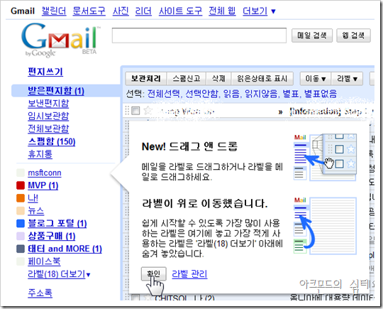 gmail_label