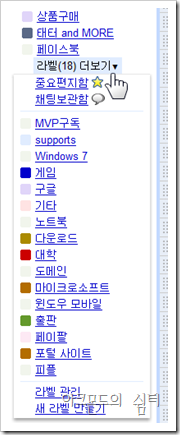 gmail_label2