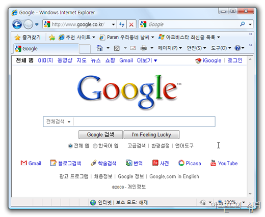 google_korea_top_page_renewal