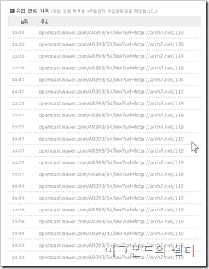 opencast_referrer_1