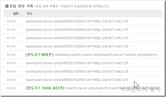 opencast_referrer_2