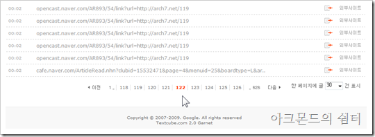 opencast_referrer_4