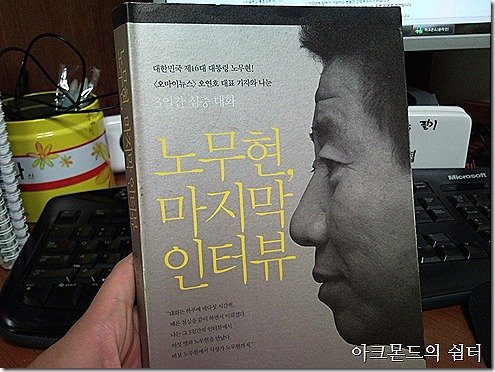 snc03661 [50%]