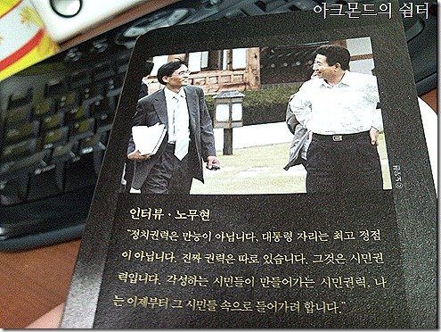 snc03665 [50%]