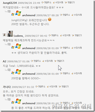 comments_archvista