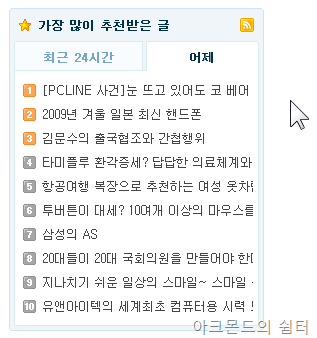 allblog_top_pcline