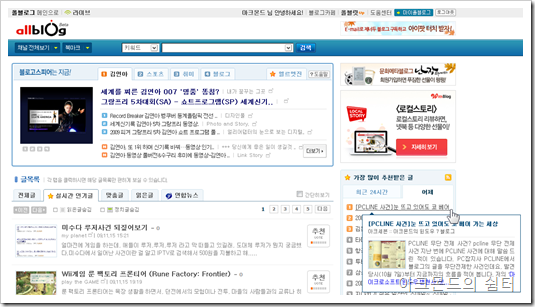 allblog_top_pcline2