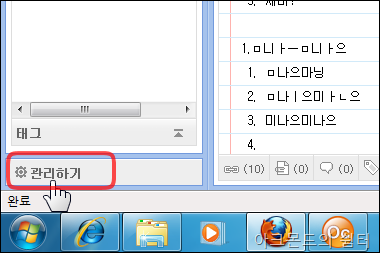 springnote_error_open_id_1