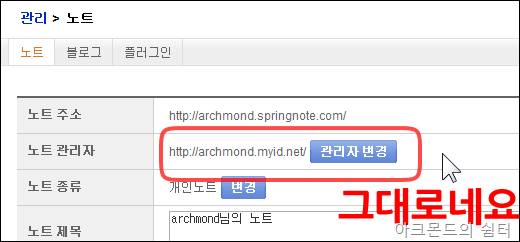 springnote_error_open_id_9
